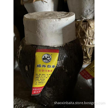Shaoxing Jiafan yellow wine
